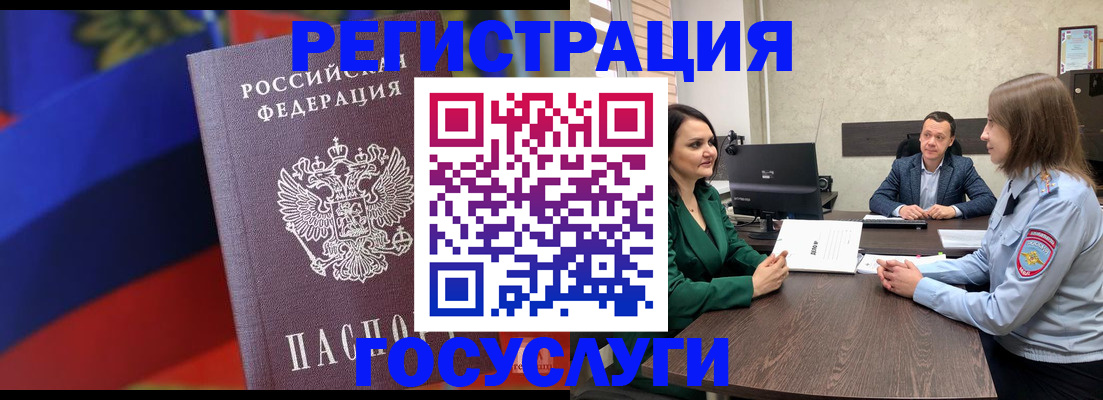 найти адрес прописки в Октябрьском
